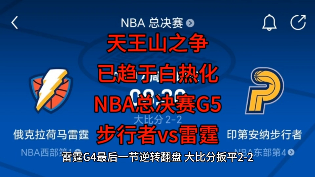 风云突变达拉斯独行侠赛后造点机会，NBA总决赛版图或变，媒体盛赞，高层口径保持一致(nba季后赛总决赛什么时候开始)-mk娱乐网站